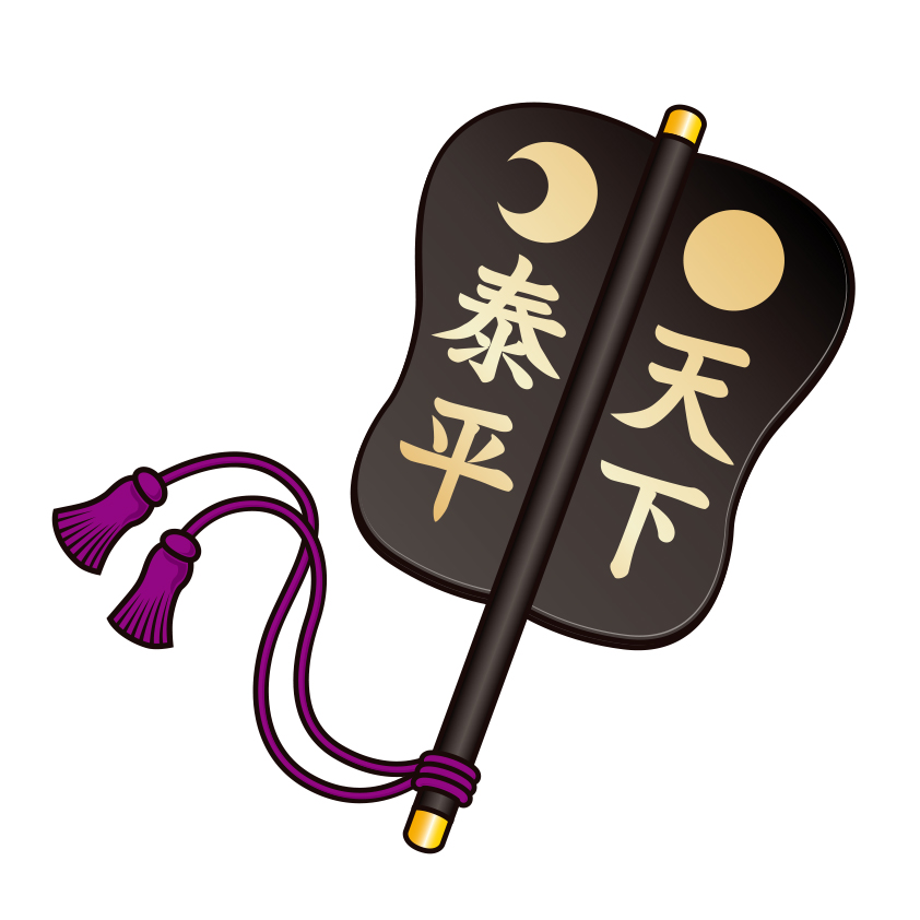 昭スポ